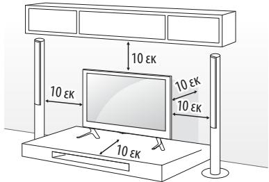 LG 32LH530V - Eπιραπέζια τοποθέτηση - 1