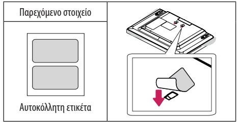 LG 32LH530V - ΣHMEIΩ∑H - 1