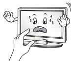 LG 40UH630V - Attention - 18