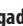 LG 43UH668V,  49UH668V,  55UH668V,  65UH668V - Outras ligações - 20