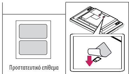LG 49LJ5150V - IPOZOxH - 2