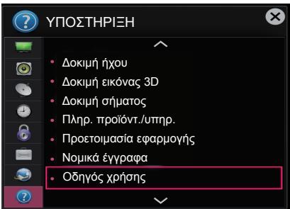 LG 49UB830V - XPHESH TOY OADHFOY XPHSE - 1