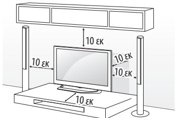 LG 49UF840V - Eπιραπέζια τοποθέτηση - 1