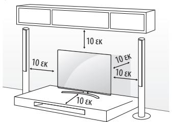 LG 49UH603V - Eπιραπέζια τοποθέτηση - 1