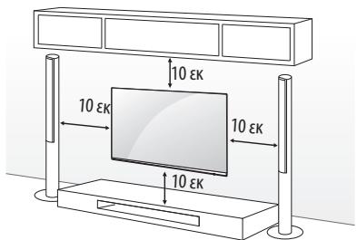 LG 49UH603V - Eπιθία τοποθέτηση - 1