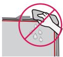 LG 49UH610V - Attention - 1