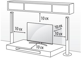 LG 49UH661V - Eπιραπέζια τοποθέτηση - 1