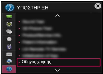 LG 50LB570V - XPHESH TOY OADHFOY XPHES - 1