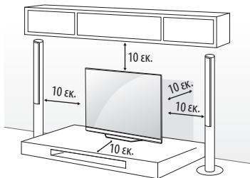 LG 55B6V, 55C6V, 65B6V, 65C6V, 65G6V - Eπιραπέζια τοποθέτηση - 1