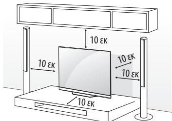 LG 55C7V,  O55B7V,  O65B7V - Eπιραπέζια τοποθέτηση - 1