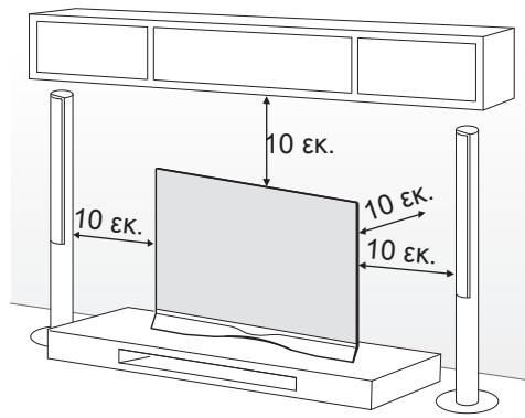 LG 55EA9709 - Eπιτραπέζια τοῦθέτηση - 1