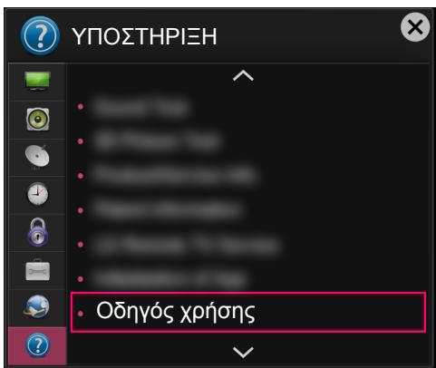 LG 60PB660V - PpOuAaEic Tou PpETeI va  Kata Tn XpOn Tou mayIKOU TnExEiPoTnpio - 1
