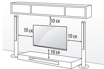 LG 65UH850V - Enitoixia tonoθετηση - 1
