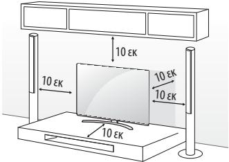 LG 65W7 - Eπιραπέζια τοῦθέτηση - 1