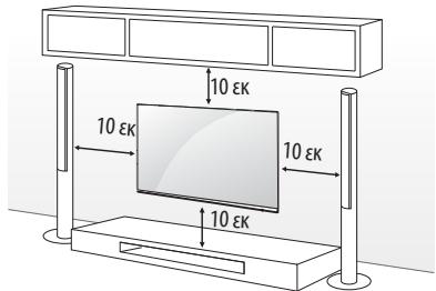 LG 65W7 - Enitoixia tonoθετησι - 1