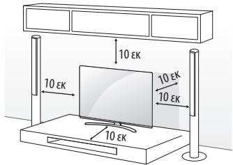 LG 75SJ955V - Eπιραπέζια τοῦθέτηση - 1