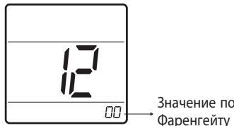 LG PQRCHCA0Q - Пepeключени нашkaу Фаренгейта - 2