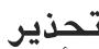 LG PQRCHCA0Q - aLaa - 5