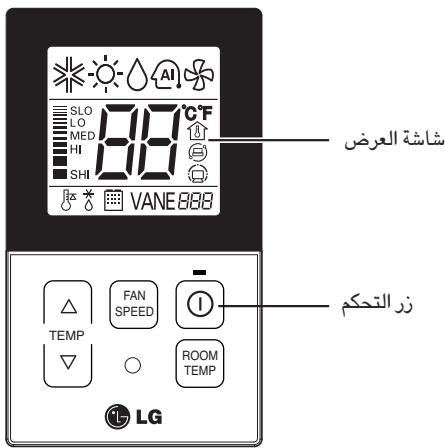LG PQRCHCA0QW - Modo de Desumidificacao - 1