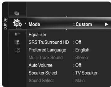SAMSUNG PN58B650 - Equalizer - 1