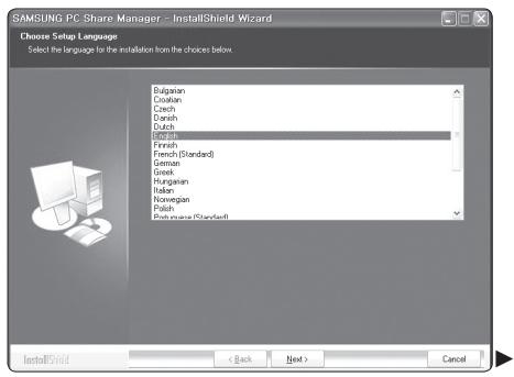 SAMSUNG PN58B650 - Install the application - 1