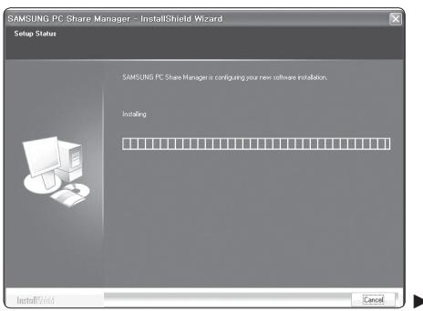 SAMSUNG PN58B650 - Installer l'application - 5