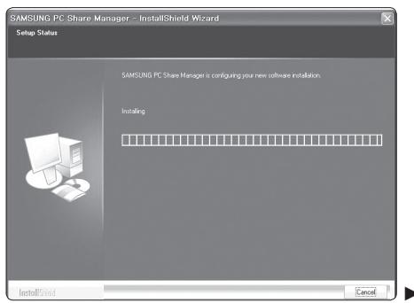 SAMSUNG PN58B650 - Install the application - 5