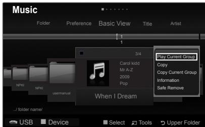 SAMSUNG PN58B650 - Music List Tools Menu - 1