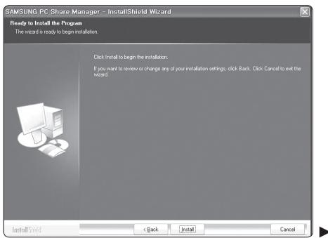 SAMSUNG PN58B650 - Install the application - 4