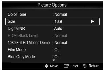 SAMSUNG PN58B650 - Size - 2