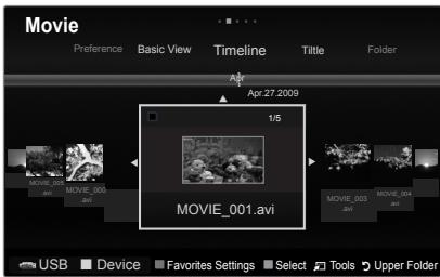 SAMSUNG PN58B650 - Music Play Tools Menu - 2