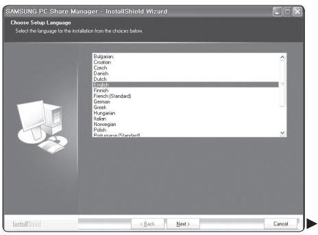 SAMSUNG PN58B650 - Installer l'application - 1