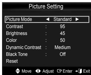 SAMSUNG PN58B650 - Sound Setting - 1
