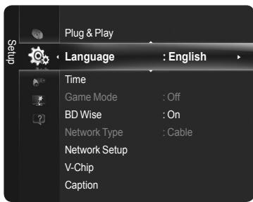 SAMSUNG PN58B650 - When the Game Mode is On - 1