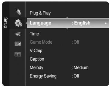 SAMSUNG PN63B550T2F - When the Game Mode is On - 1