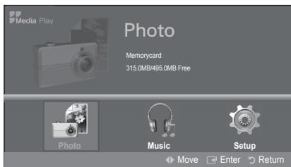 SAMSUNG PN63B550T2F - This menu shows JPEG files and folders saved on an USB memory device. - 1