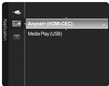 SAMSUNG PN63B550T2F - Scanning and Switching between Anynet+ Devices - 1