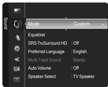 SAMSUNG PN63B550T2F - Equalizer - 1
