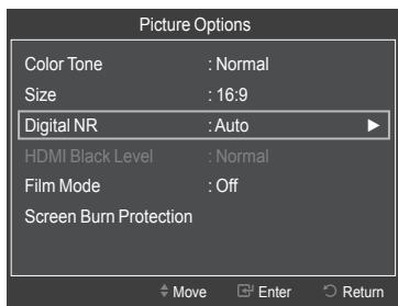 SAMSUNG PN63B550T2F - Screen Burn Protection - 2