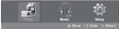 SAMSUNG PN63B550T2F - Using the Media Play Menu - 4