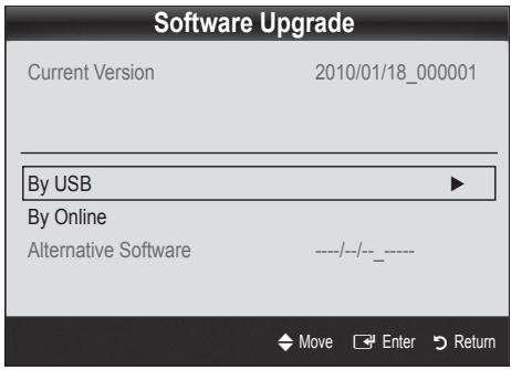 SAMSUNG PN63C7000YF - Software Upgrade - 1