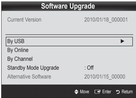 SAMSUNG UE-55C7000 - Software Upgrade - 2