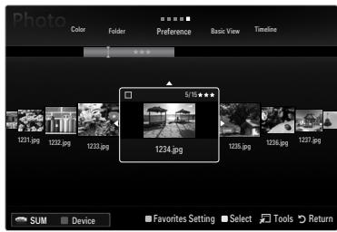 Photo Color Folder Preference Basic View Timeline 1231.jpg 1232.jpg 1233.jpg 1234.jpg SUM Device Favorites Setting Select Tools Return