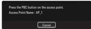 SAMSUNG UN46B7100WF - Connecting WPS (Wi-Fi Protected Setup) - 2