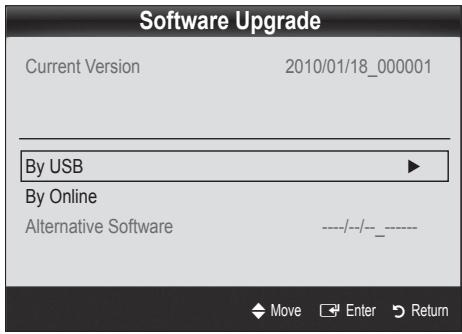 SAMSUNG UN55C6400RF - Software Upgrade - 2