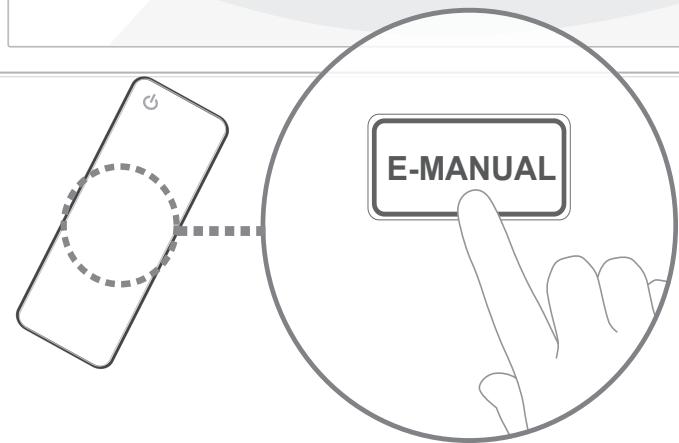 E-MANUAL
