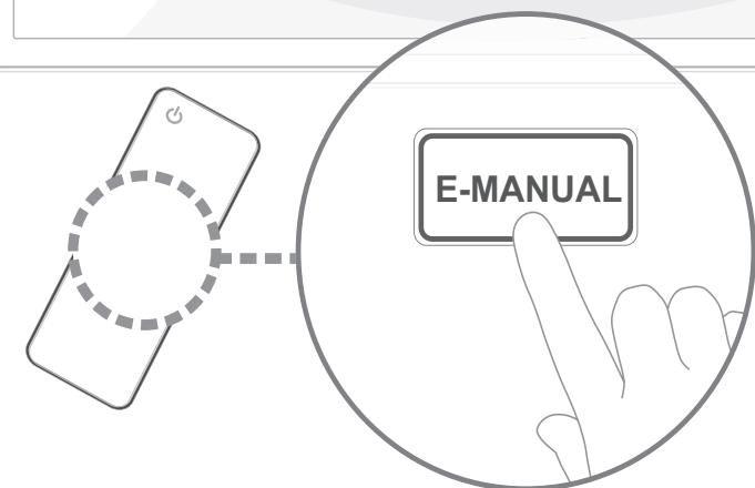 E-MANUAL