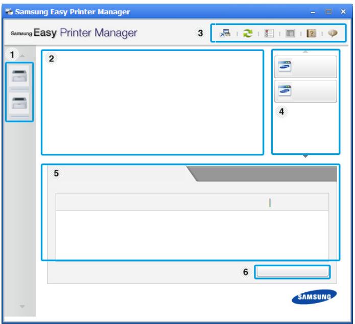 SAMSUNG CLX-3300 - Présentation de Samsung Easy Printer Manager - 2