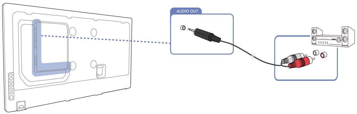 AUDIO OUT