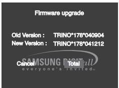 SAMSUNG DVD-P370 - Upgrade procedure - 1